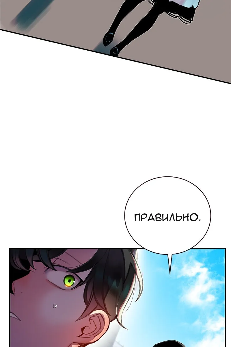 Сторінка 5