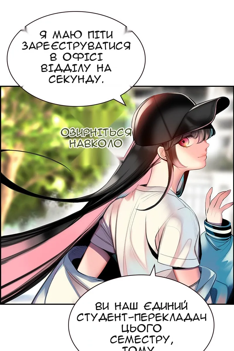 Сторінка 11