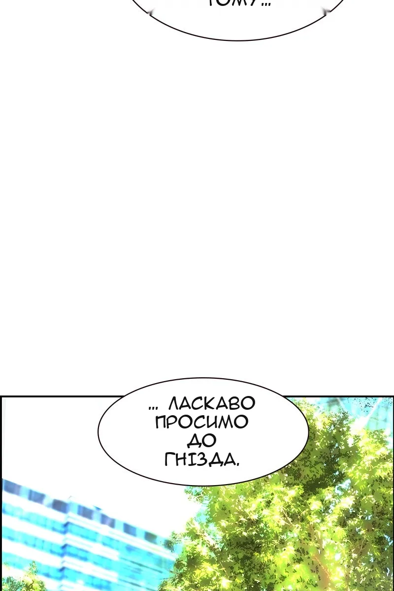 Сторінка 12