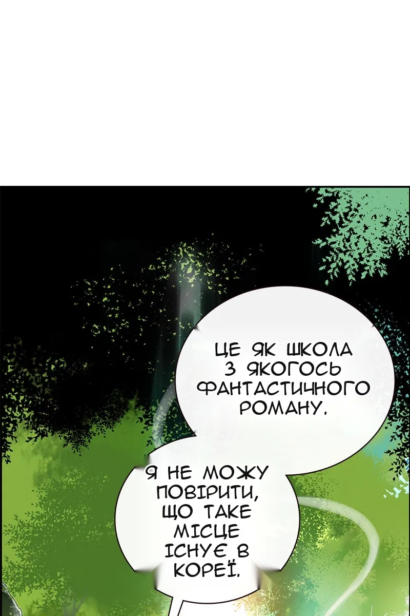 Сторінка 15