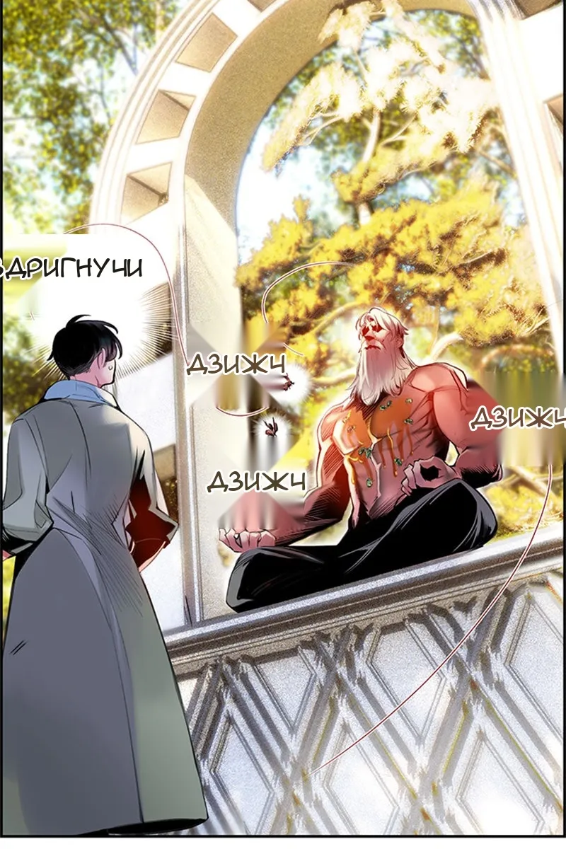 Сторінка 21