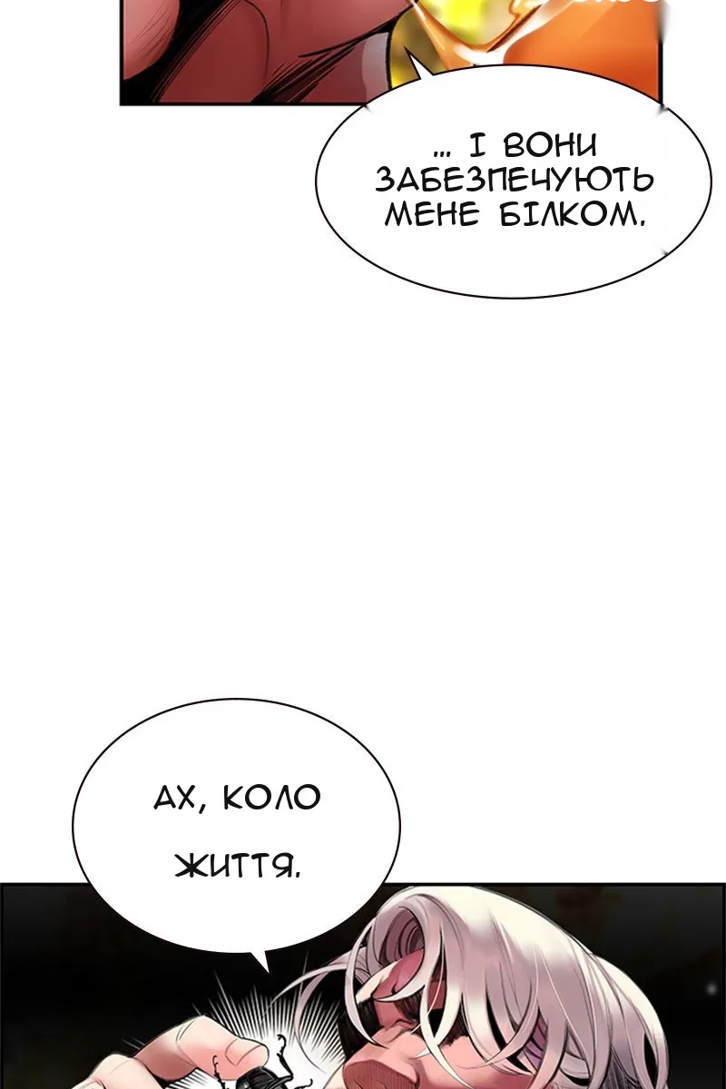 Сторінка 23