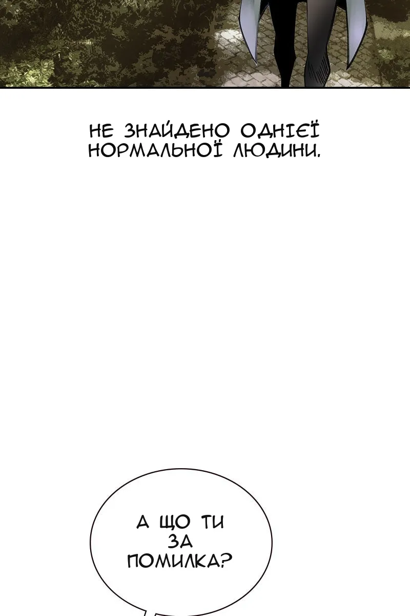 Сторінка 27