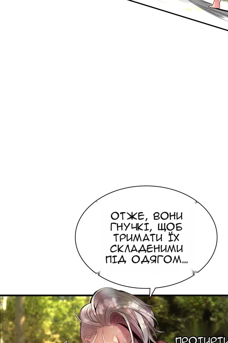 Сторінка 32