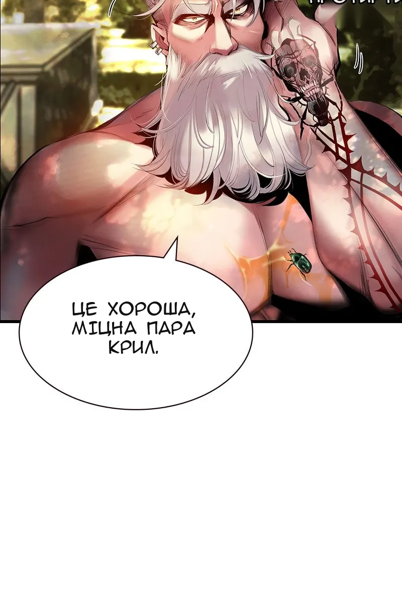 Сторінка 33
