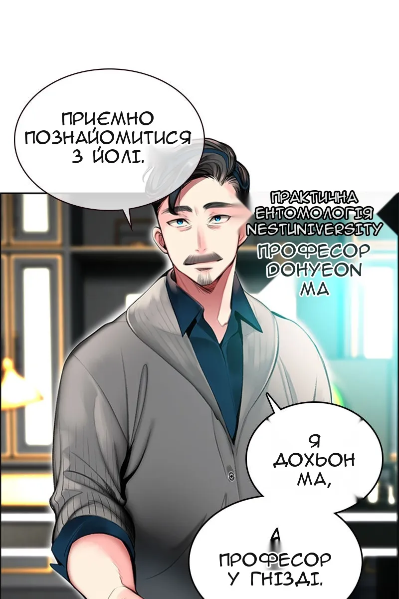 Сторінка 42