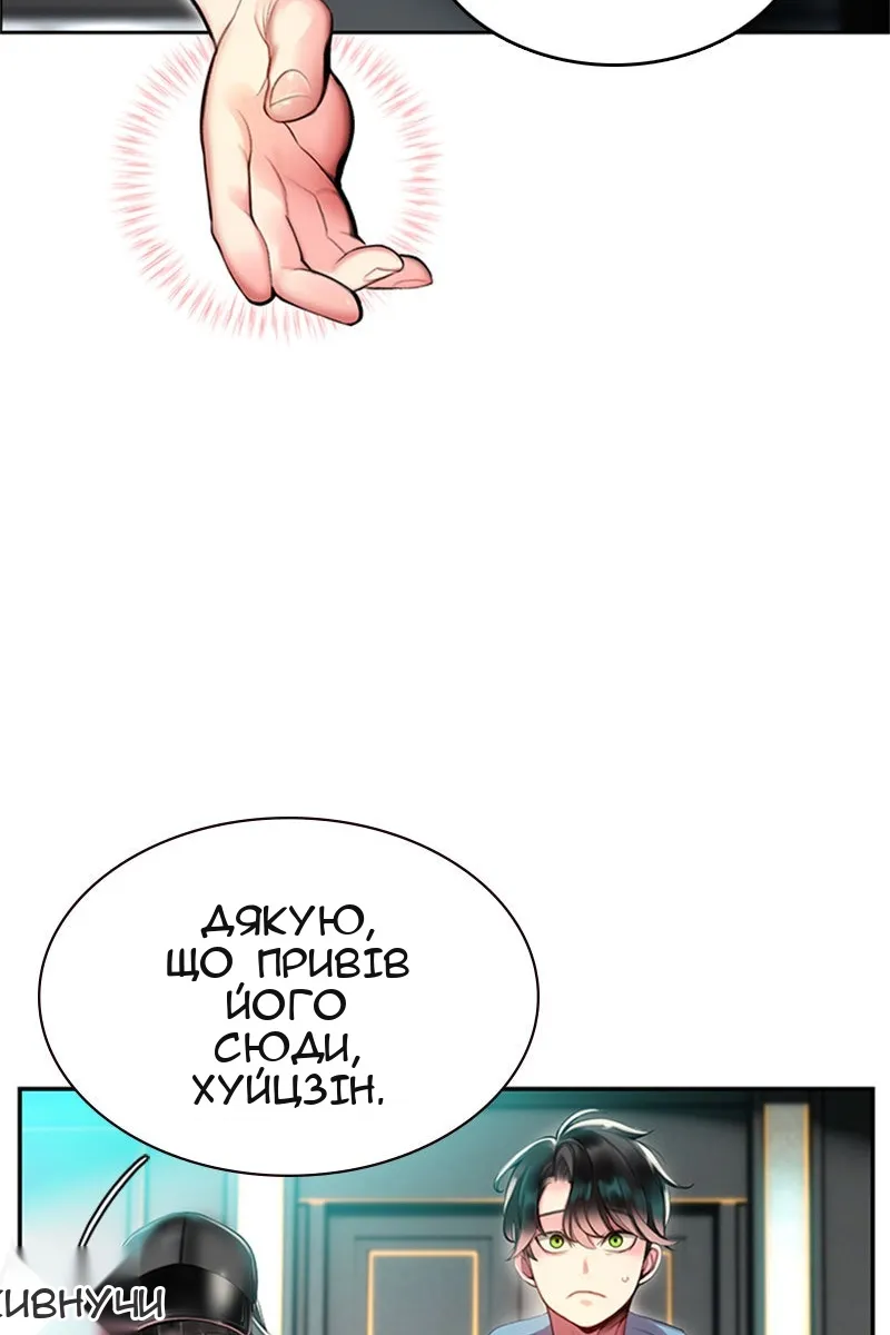 Сторінка 43