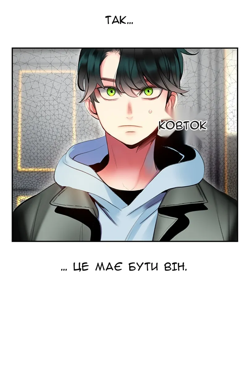 Сторінка 45