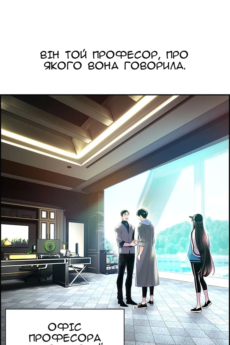Сторінка 46