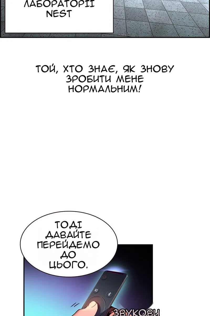 Сторінка 47