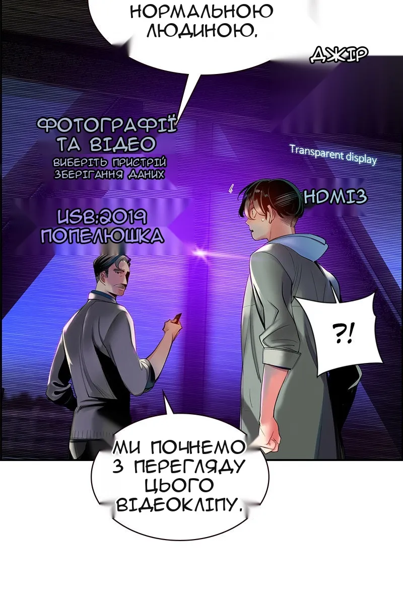 Сторінка 49