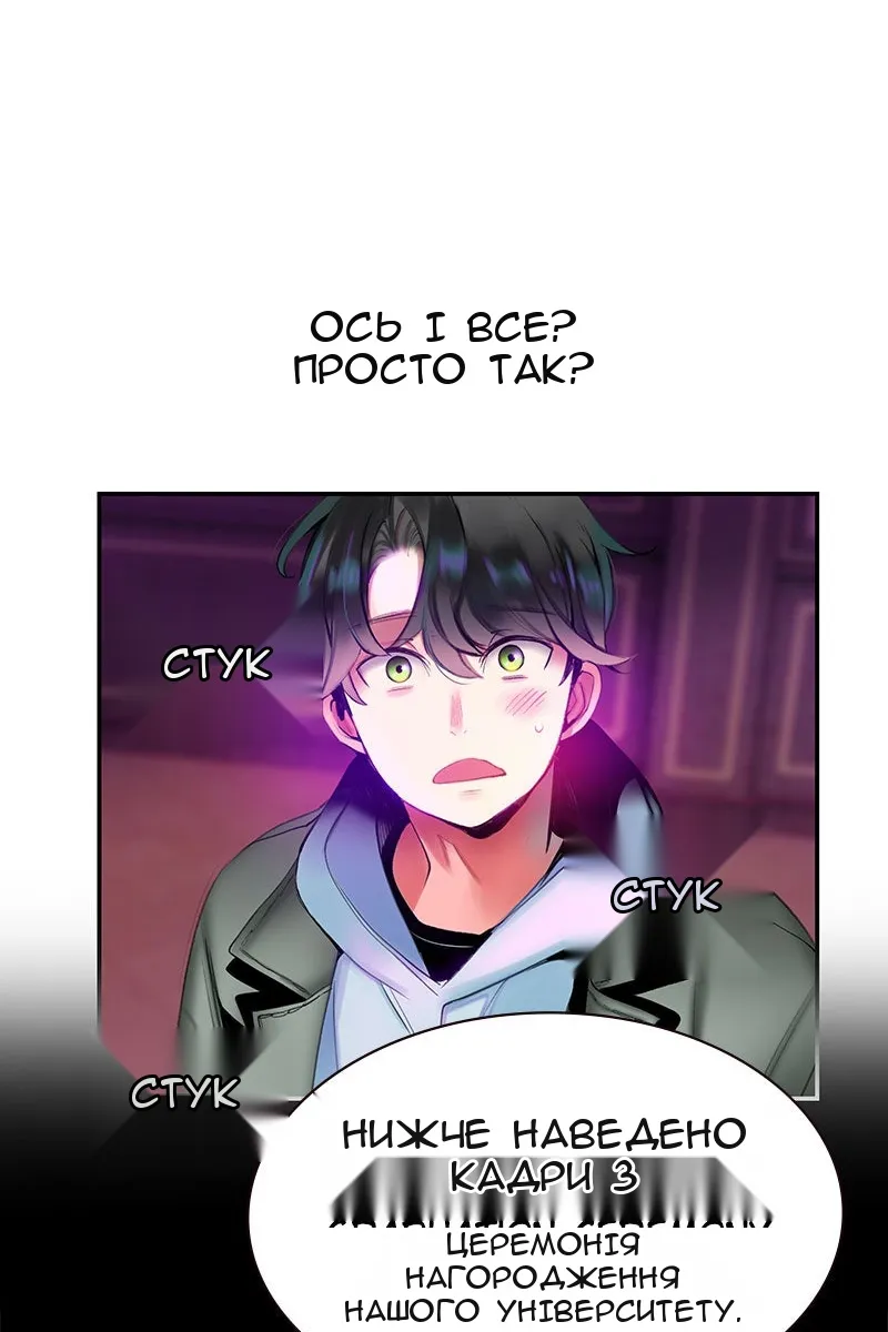 Сторінка 50
