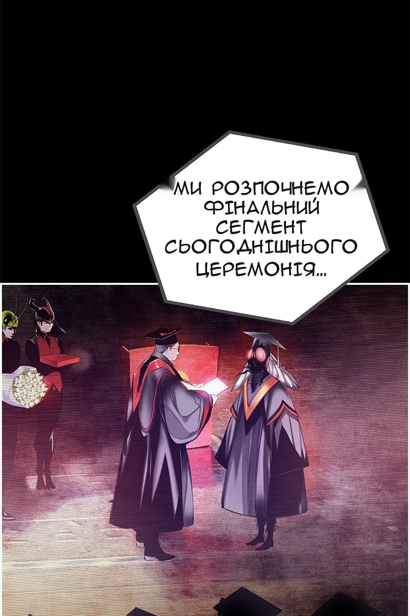 Сторінка 53