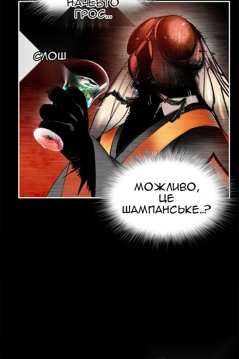 Сторінка 56