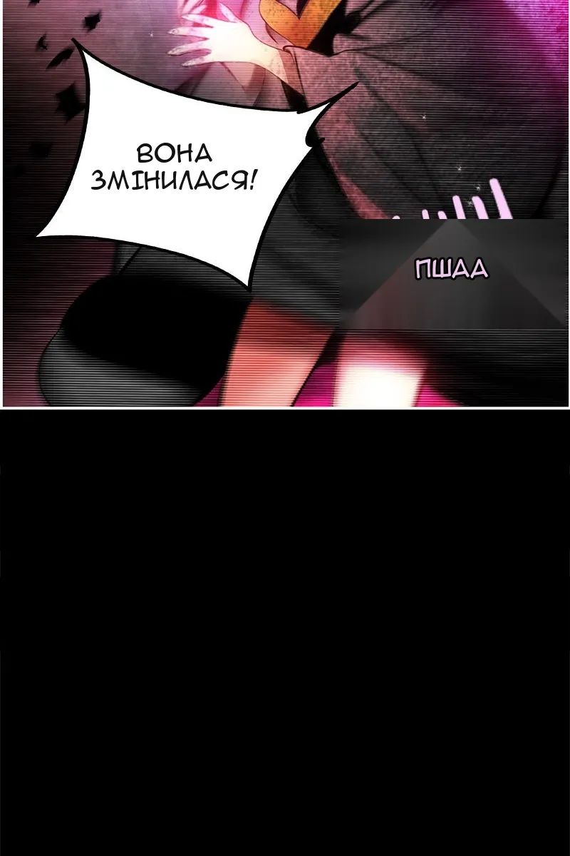 Сторінка 62