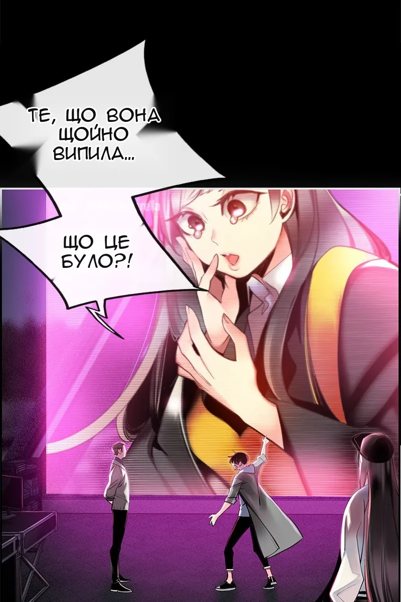 Сторінка 63