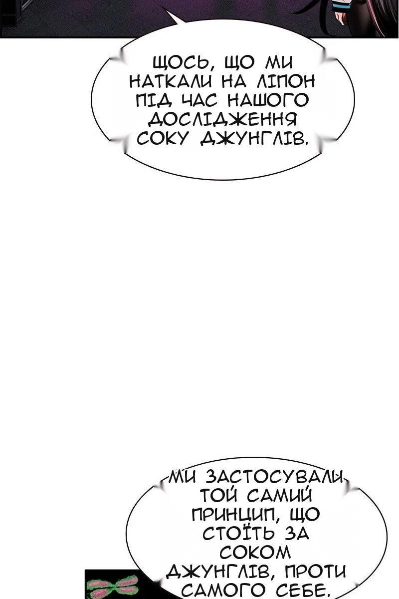 Сторінка 64