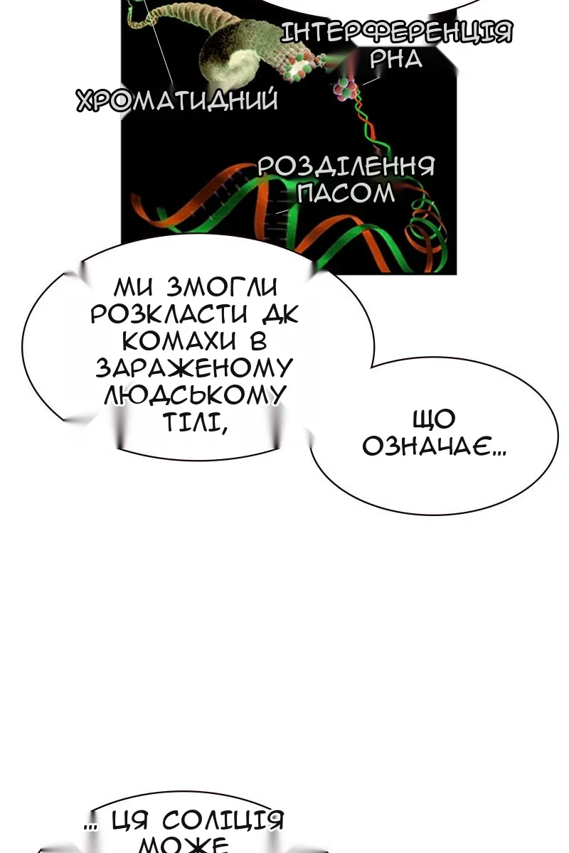 Сторінка 65