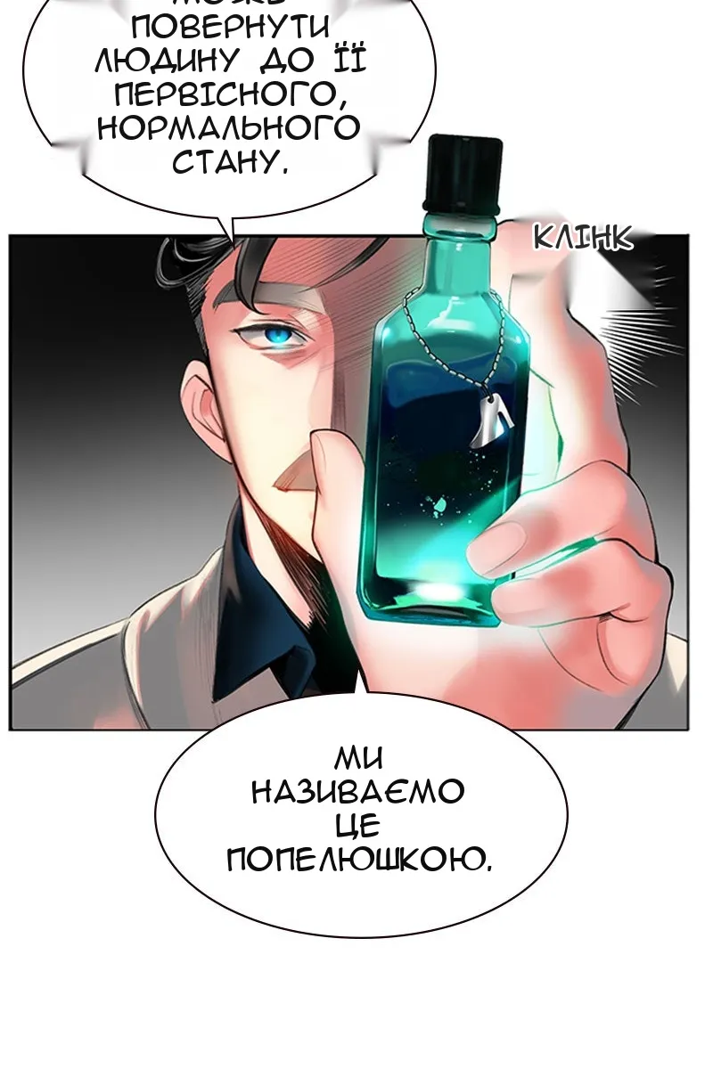 Сторінка 66