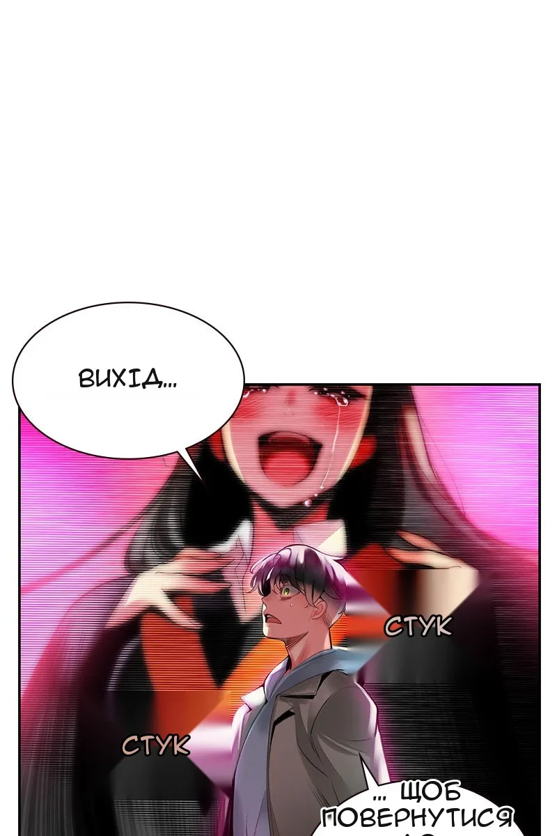 Сторінка 67