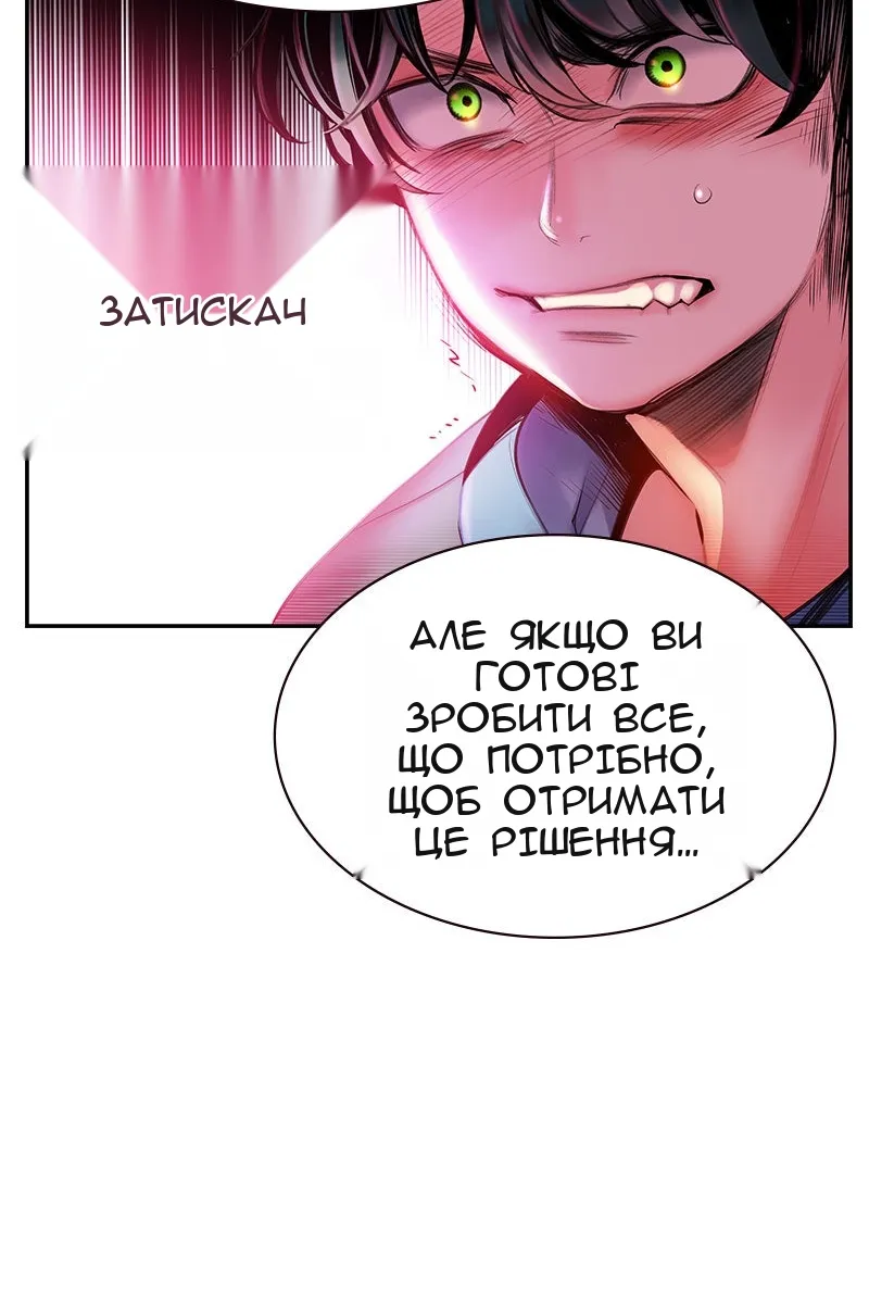 Сторінка 73