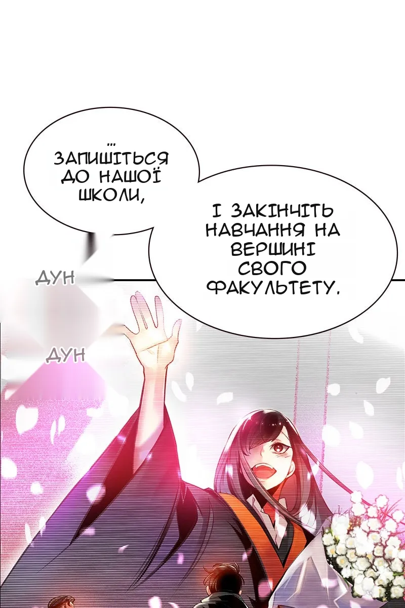Сторінка 74