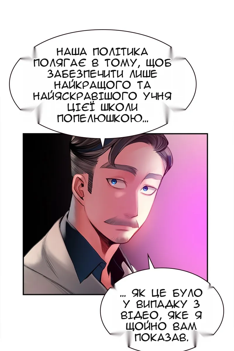 Сторінка 76