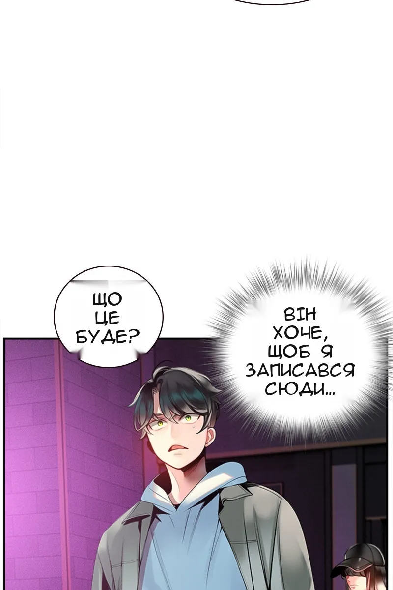 Сторінка 77