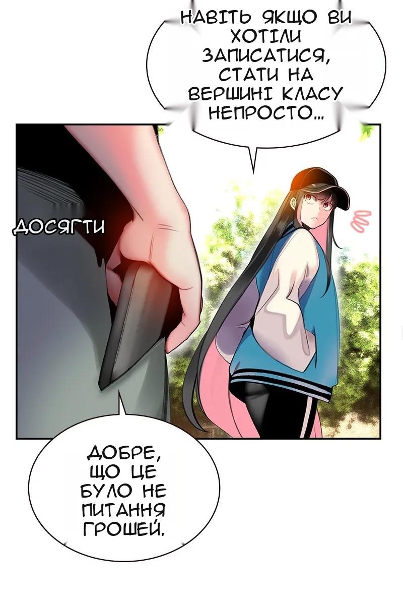 Сторінка 83