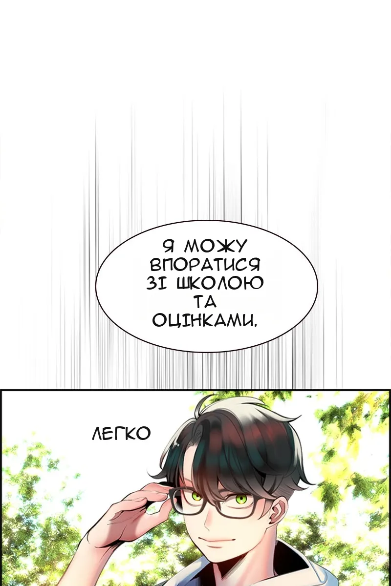 Сторінка 84