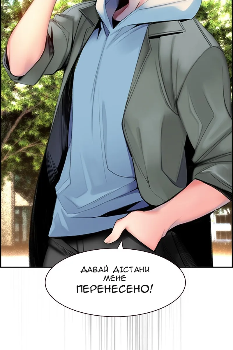 Сторінка 85