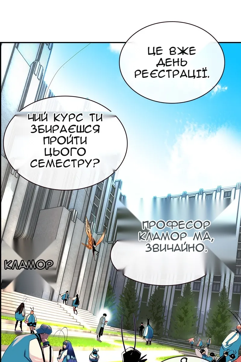 Сторінка 88