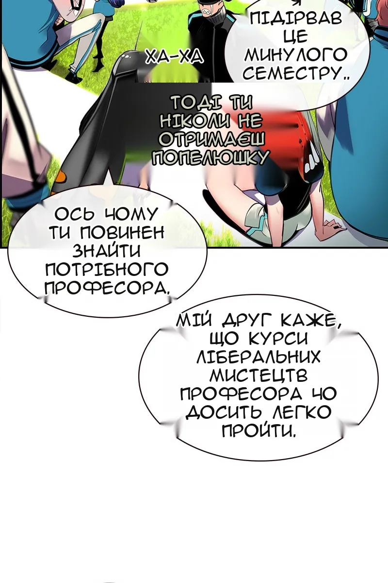 Сторінка 89
