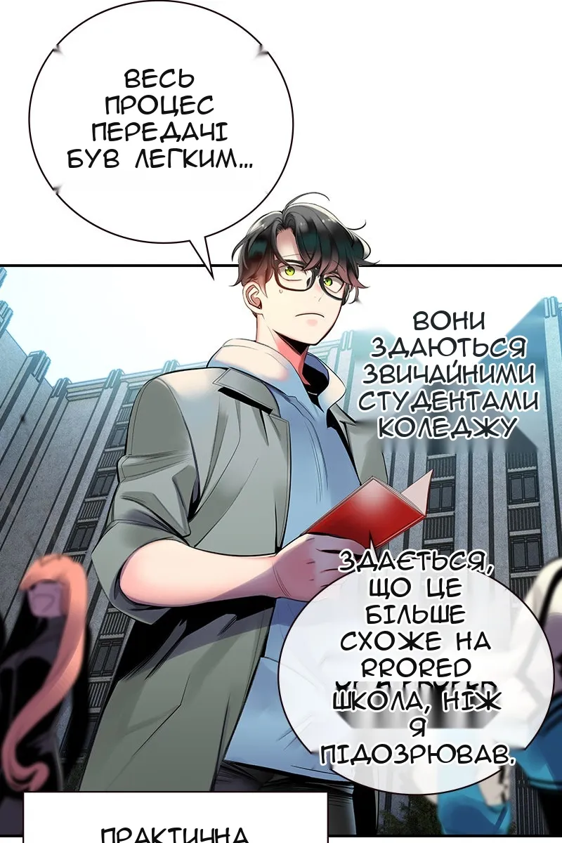 Сторінка 90