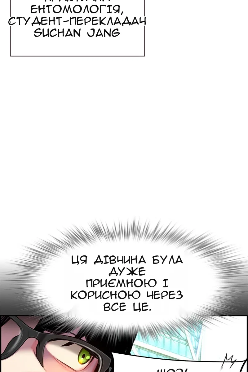 Сторінка 91