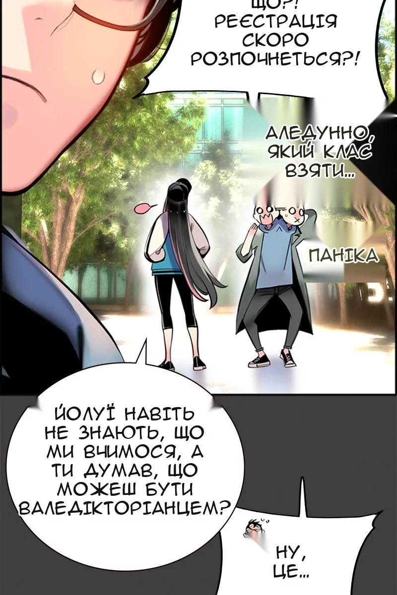 Сторінка 92