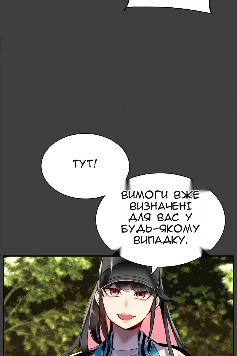 Сторінка 93