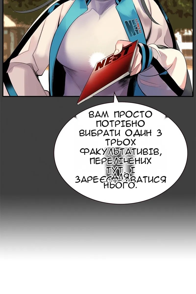 Сторінка 94