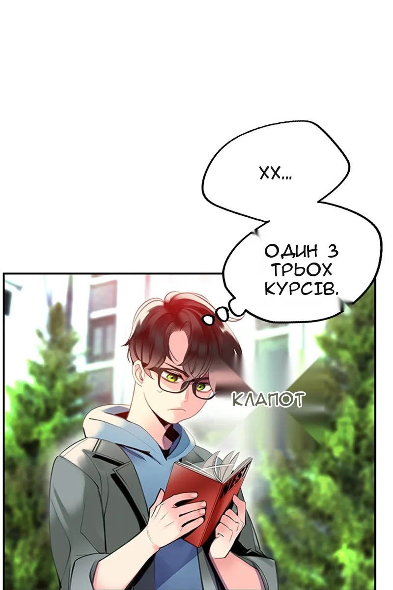Сторінка 95