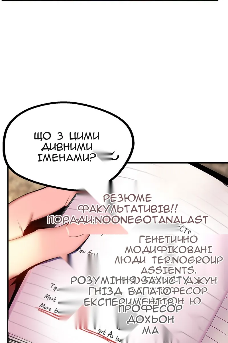 Сторінка 96