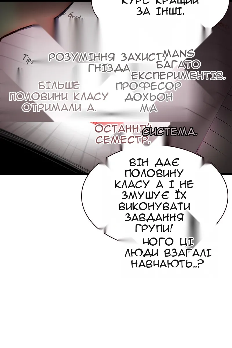 Сторінка 98