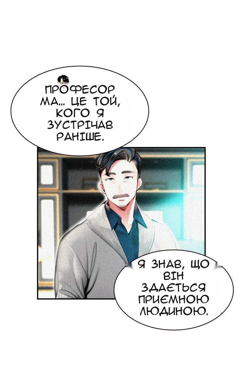 Сторінка 99