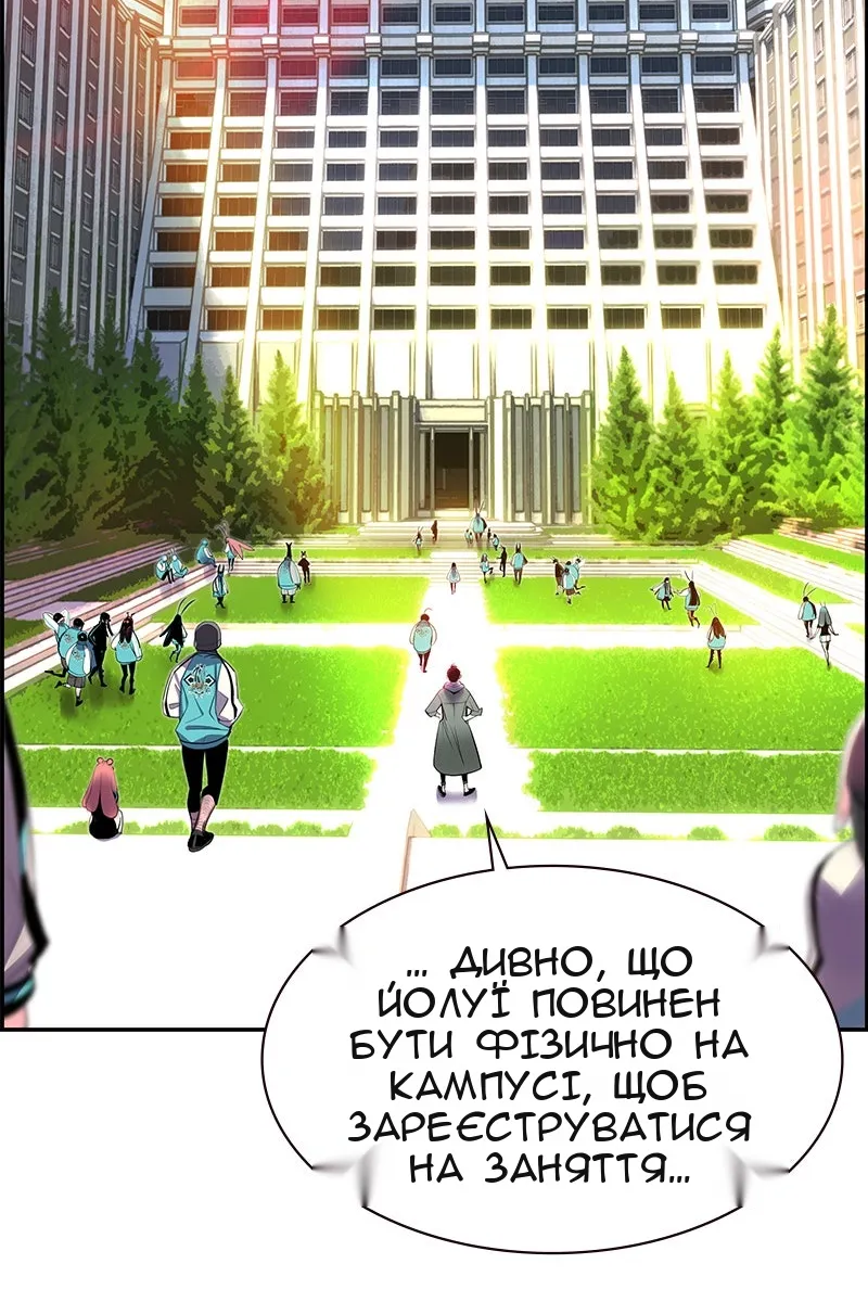 Сторінка 102