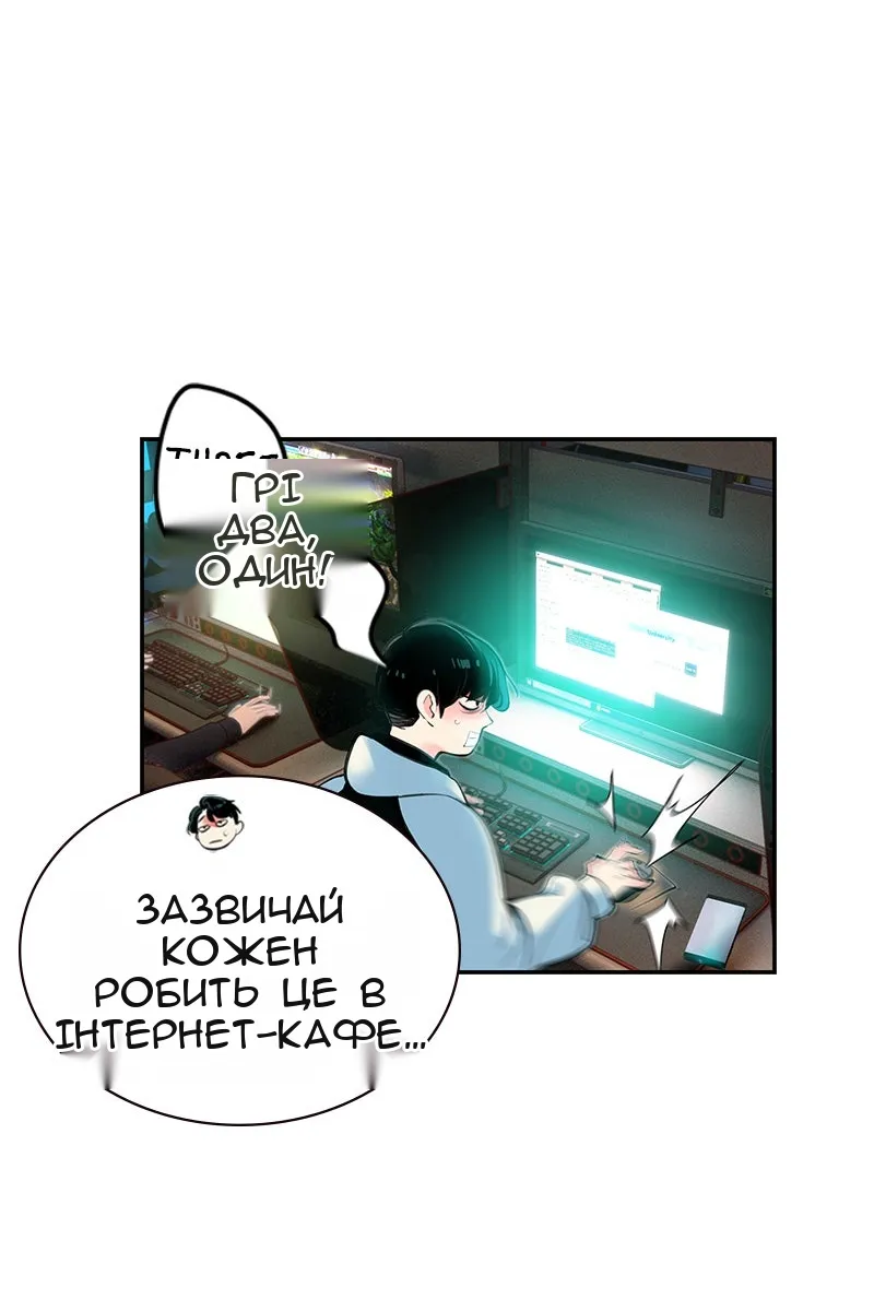 Сторінка 103