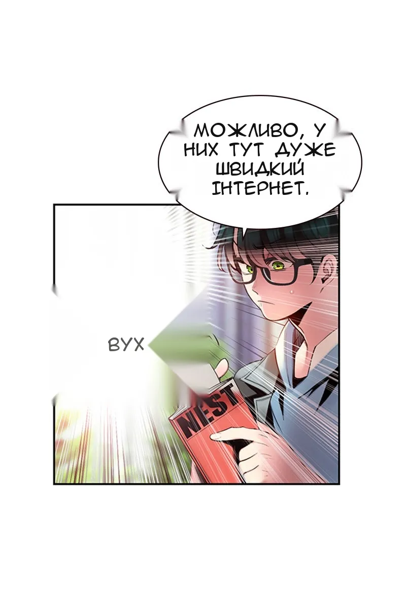 Сторінка 104