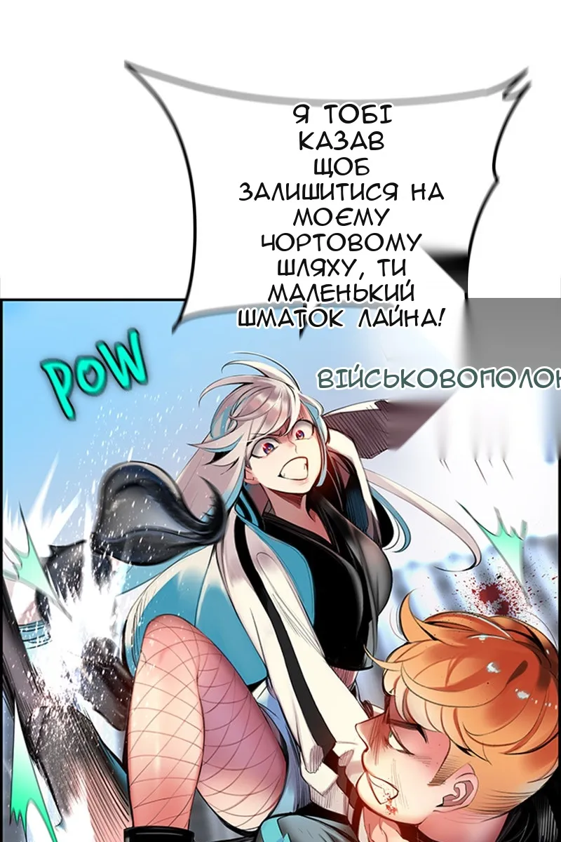 Сторінка 109