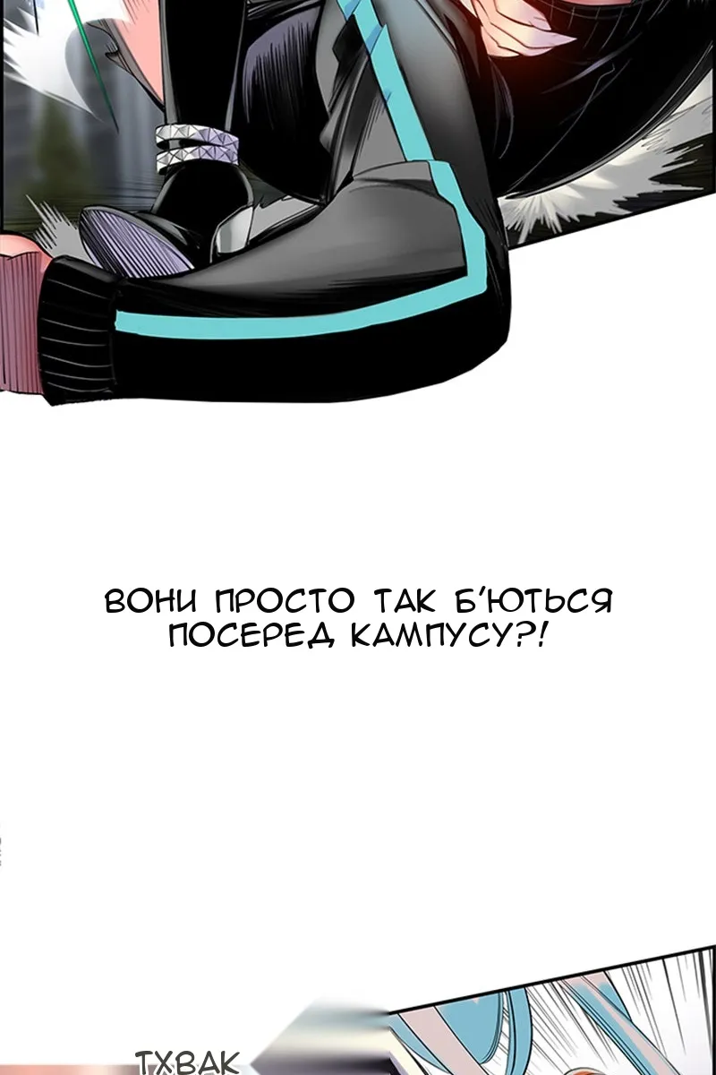 Сторінка 110