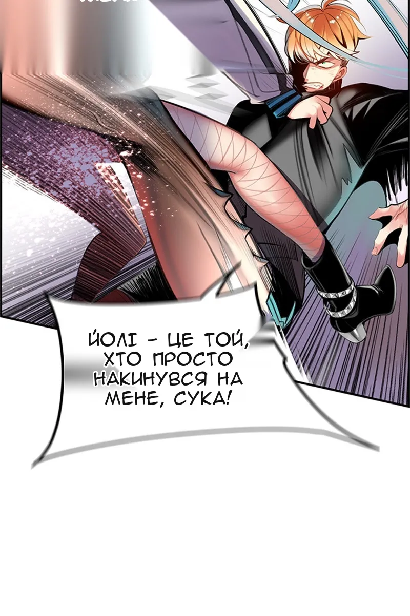 Сторінка 111