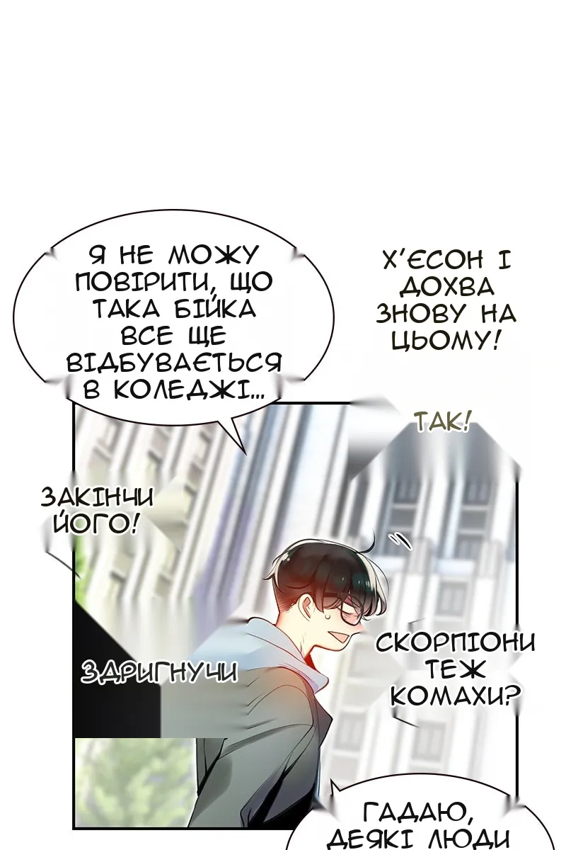 Сторінка 112