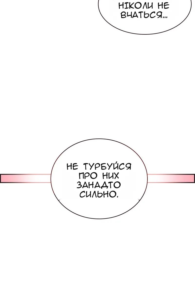 Сторінка 113